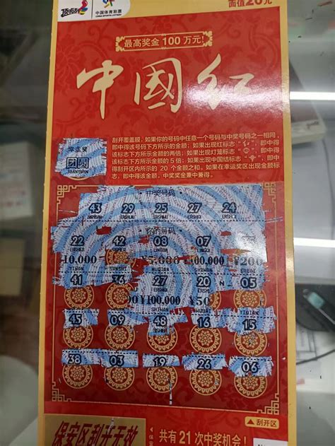 中彩票方法|1038万元大奖得主中奖秘诀：只加不改